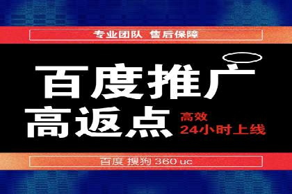 如何利用开户高返点赚取额外收益？