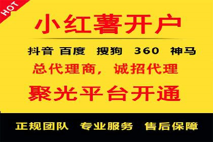 实战技巧：信息流优化师如何实现跨平台广告投放